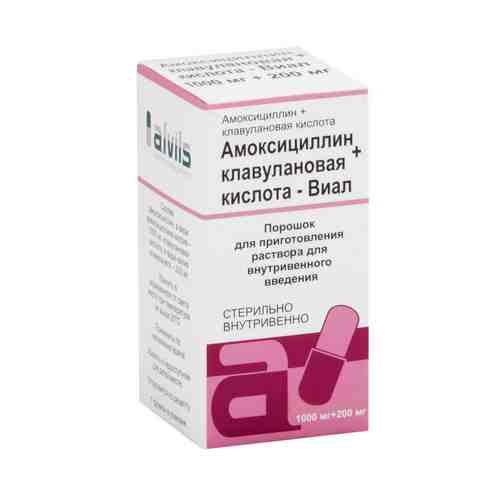 Амоксициллин+Клавулановая кислота-Виал, 1 г+200 мг, порошок для приготовления раствора для внутривенного введения, 1 шт.