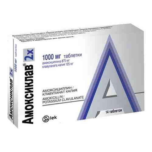 Амоксиклав, 875 мг+125 мг, таблетки, покрытые пленочной оболочкой, 14 шт.