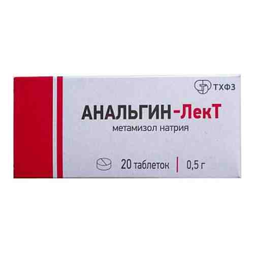 Анальгин- ЛекТ, 500 мг, таблетки, 20 шт.