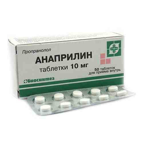Анаприлин, 10 мг, таблетки, 50 шт.