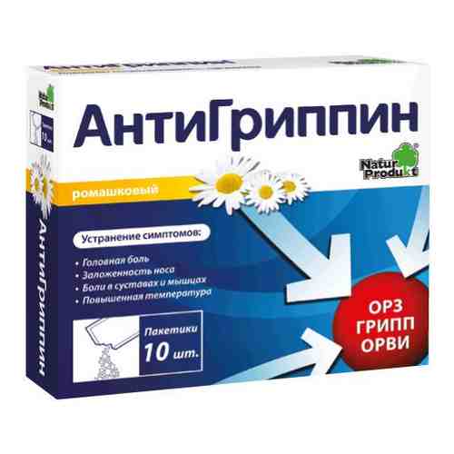 Антигриппин, 500 мг+10 мг+200 мг, порошок для приготовления раствора для приема внутрь, ромашковый, 5 г, 10 шт.