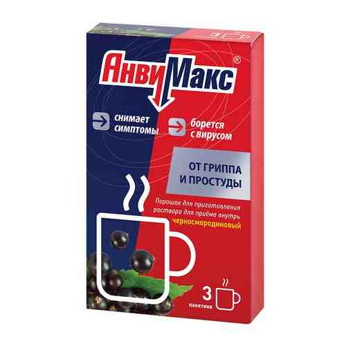 АнвиМакс, порошок для приготовления раствора для приема внутрь, черносмородиновые, 5 г, 3 шт.