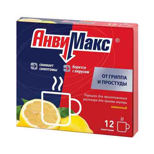 АнвиМакс, порошок для приготовления раствора для приема внутрь, лимон, 5 г, 12 шт.