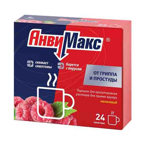 АнвиМакс, порошок для приготовления раствора для приема внутрь, малина, 5 г, 24 шт.