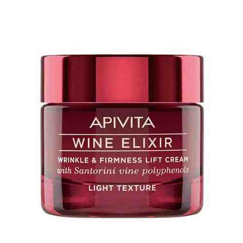 Apivita Wine Elixir Крем для упругости кожи, крем для лица, легкая текстура, 50 мл, 1 шт.