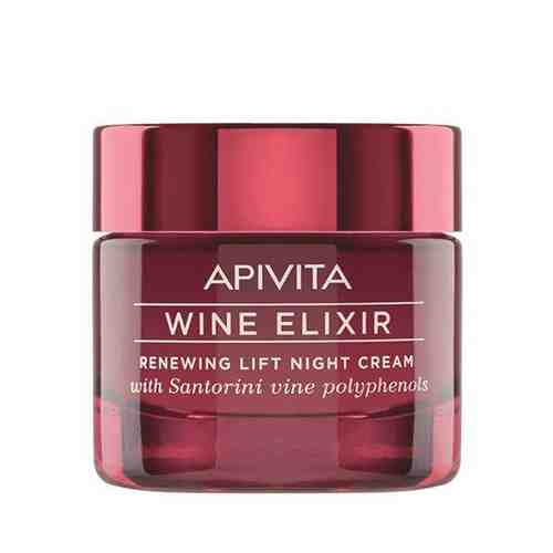 Apivita Wine Elixir Крем Крем-лифтинг обновляющий, крем, ночной, 50 мл, 1 шт.