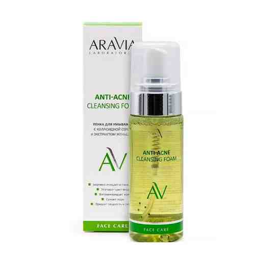 Aravia Laboratories Anti-Acne Пенка для умывания, пенка для лица, с коллоидной серой и экстрактом женьшеня, 150 мл, 1 шт.