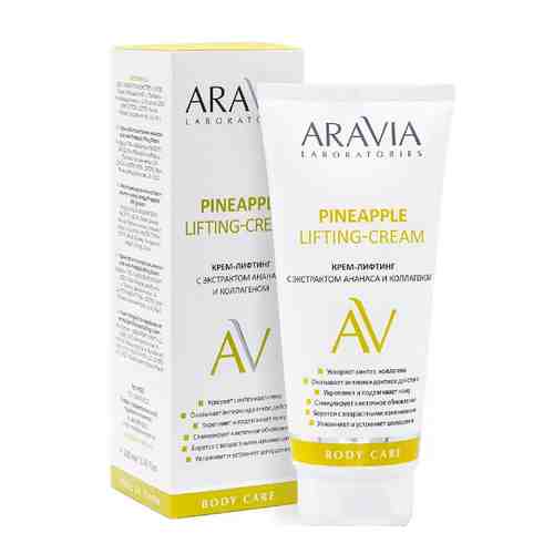 Aravia Laboratories Крем-лифтинг для тела, крем для тела, с экстрактом ананаса и коллагеном, 200 мл, 1 шт.