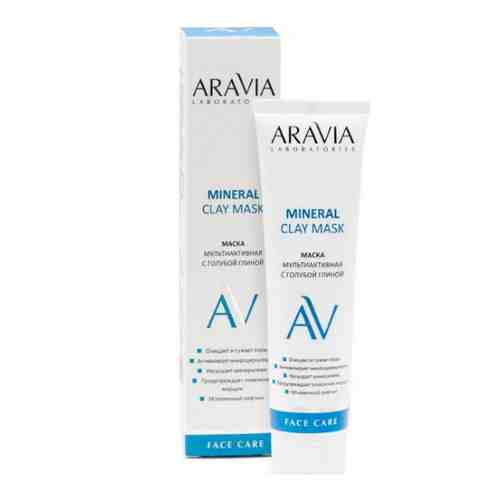 Aravia Laboratories Маска для лица мультиактивная, маска для лица, голубой глиной, 100 мл, 1 шт.