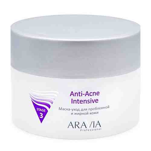 Aravia Professional Anti-Acne Intensive Маска-уход для лица, маска для лица, для жирной и проблемной кожи, 150 мл, 1 шт.