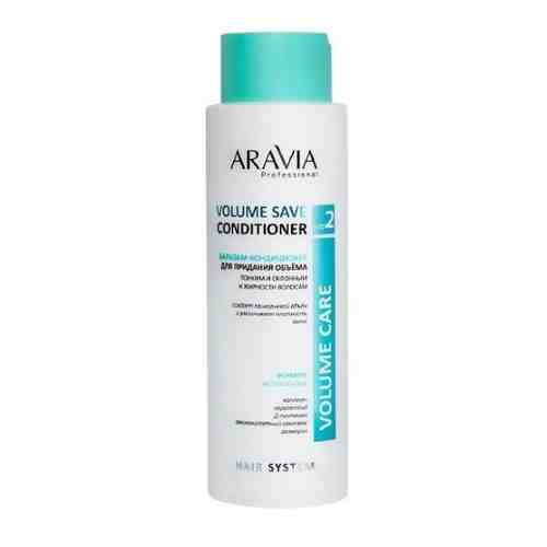 Aravia Professional Бальзам-кондиционер для волос, бальзам для волос, для придания объема тонким и склонным к жирности волосам, 400 мл, 1 шт.