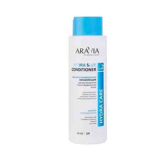 Aravia Professional Бальзам-кондиционер увлажняющий, бальзам для волос, для восстановления сухих обезвоженных волос, 400 мл, 1 шт.
