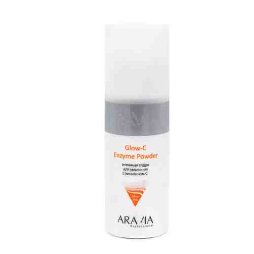 Aravia Professional Энзимная пудра для умывания, с витамином С, 150 мл, 1 шт.