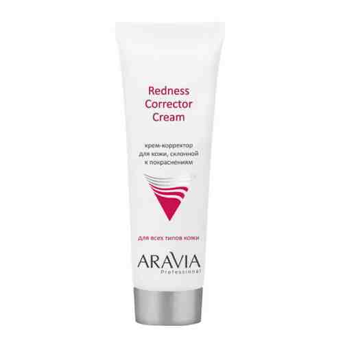 Aravia Professional Крем-корректор для лица, крем для лица, для кожи лица склонной к покраснениям, 50 мл, 1 шт.