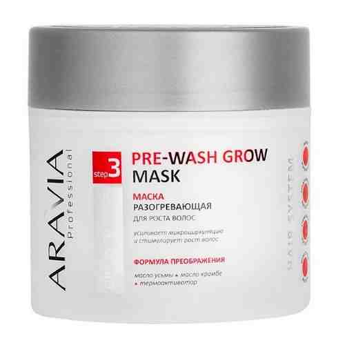 Aravia Professional Маска разогревающая для роста волос, маска для волос, 300 мл, 1 шт.