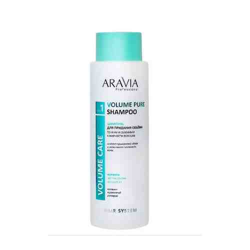 Aravia Professional Шампунь для придания объема, шампунь, для тонких и склонных к жирности волосам, 400 мл, 1 шт.