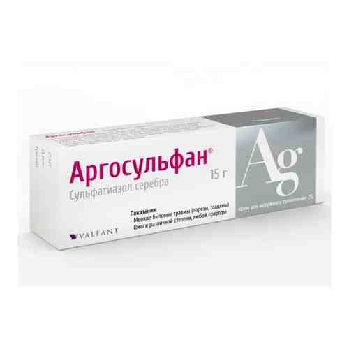 Аргосульфан, 2%, крем для наружного применения, 15 г, 1 шт.