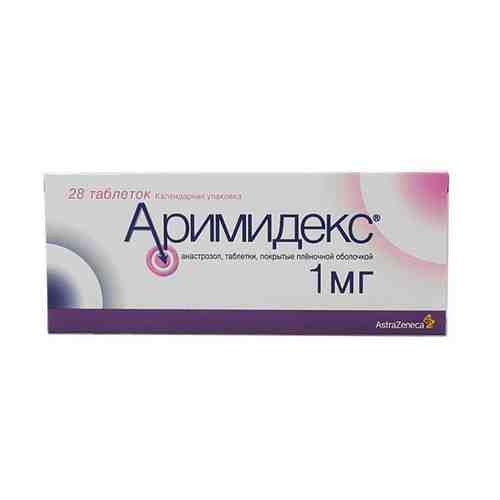Аримидекс, 1 мг, таблетки, покрытые пленочной оболочкой, 28 шт.