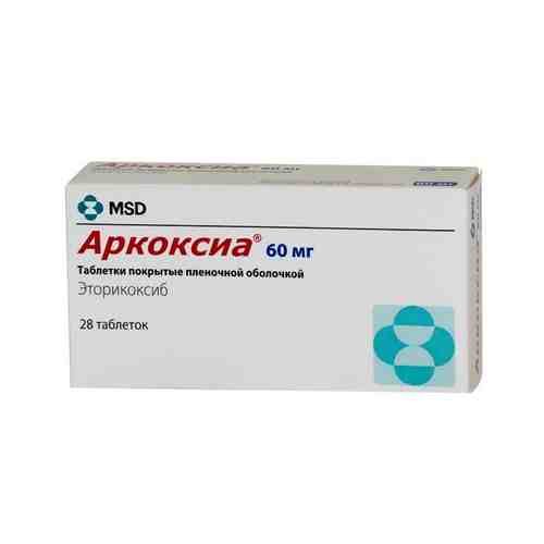 Аркоксиа, 60 мг, таблетки, покрытые пленочной оболочкой, 28 шт.