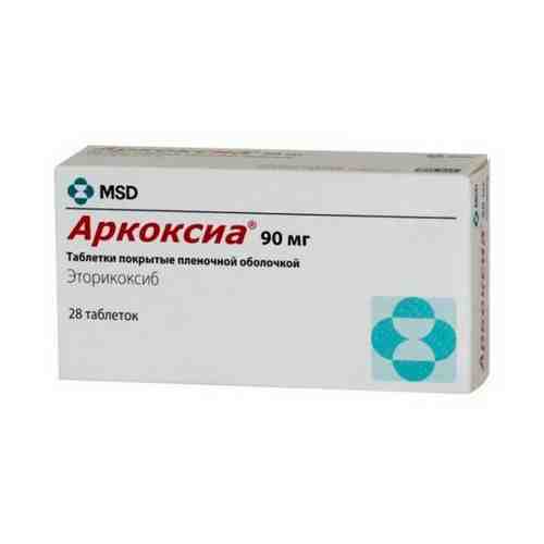 Аркоксиа, 90 мг, таблетки, покрытые пленочной оболочкой, 28 шт.