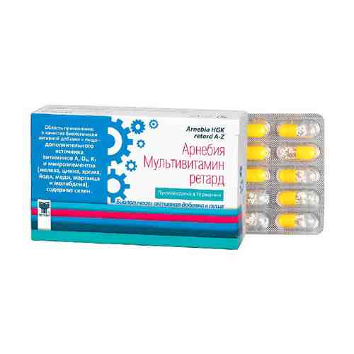 Арнебия Мультивитамин Ретард, капсулы, 80 шт.