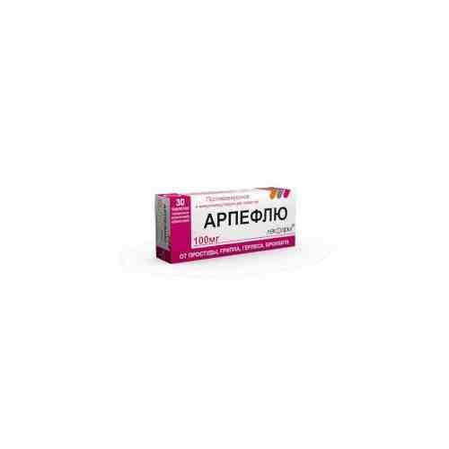 Арпефлю, 100 мг, таблетки, покрытые пленочной оболочкой, 30 шт.
