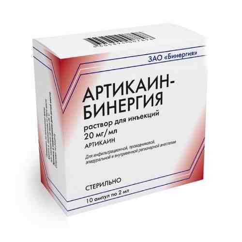 Артикаин-Бинергия, 20 мг/мл, раствор для инъекций, 2 мл, 10 шт.