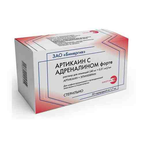 Артикаин с адреналином форте, 40 мг+0.01 мг/мл, раствор для инъекций, 1.7 мл, 50 шт.