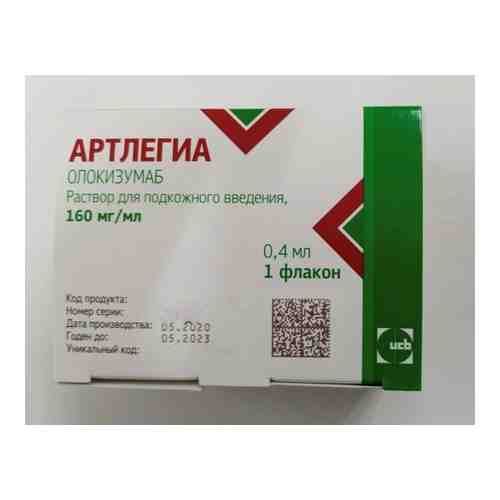 Артлегиа, 160 мг/мл, раствор для подкожного введения, 0,4 мл, 1 шт.