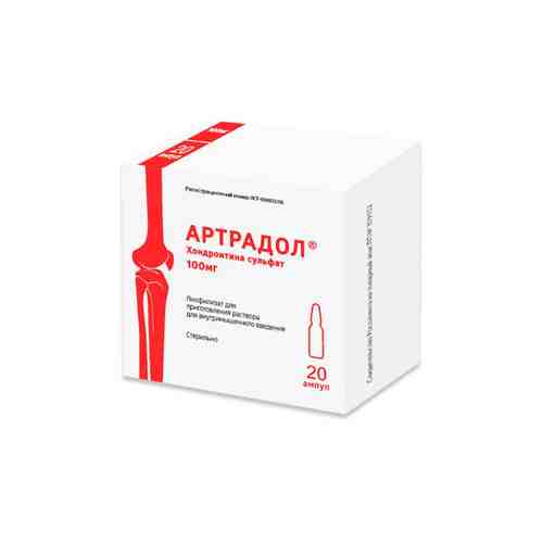 Артрадол, 100 мг, лиофилизат для приготовления раствора для внутримышечного введения, 2 мл, 20 шт.