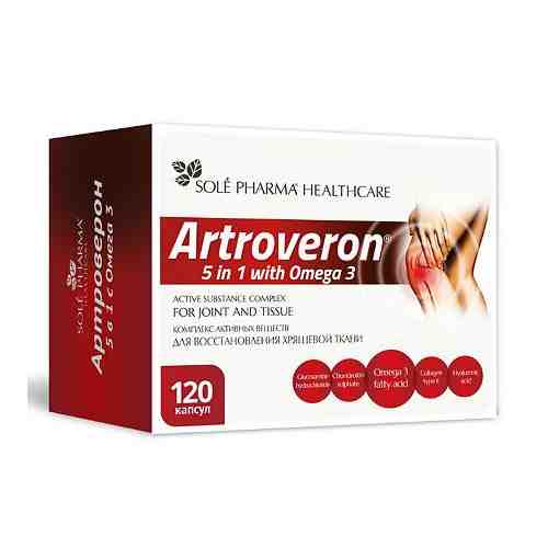 Артроверон, 499 мг, капсулы, 120 шт.