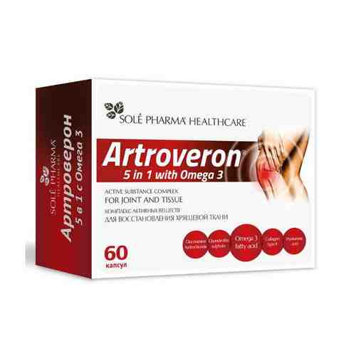 Артроверон, 499 мг, капсулы, 60 шт.