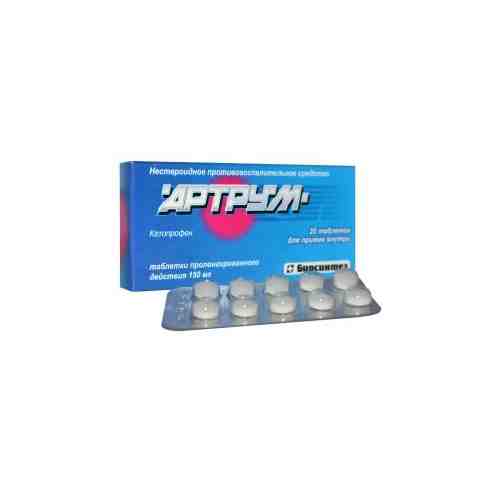 Артрум, 150 мг, таблетки пролонгированного действия, 20 шт.