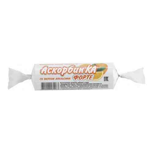 Аскорбин Ка Форте, 3 г, таблетки жевательные, со вкусом или ароматом апельсина, 10 шт.