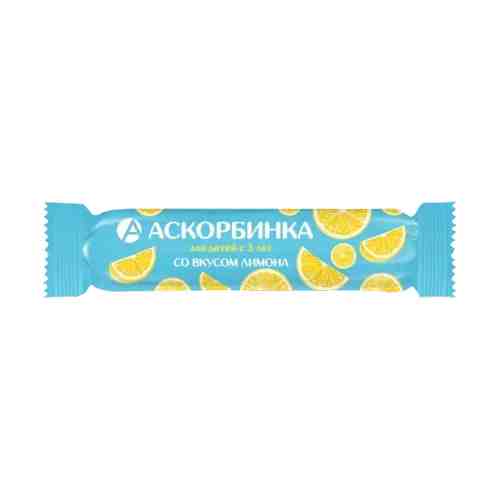 Аскорбиновая кислота Лимон Крутка, Таблетки жевательные, 3,0 г, 10 шт.