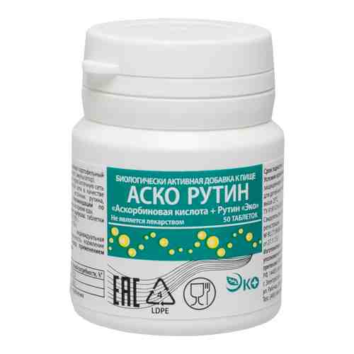 АскоРутин Эко, 330 мг, таблетки, 50 шт.