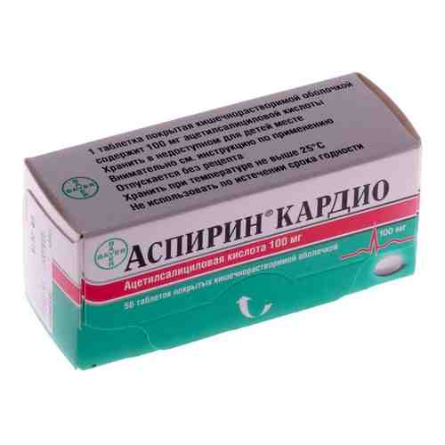 Аспирин Кардио, 100 мг, таблетки, покрытые кишечнорастворимой оболочкой, 56 шт.