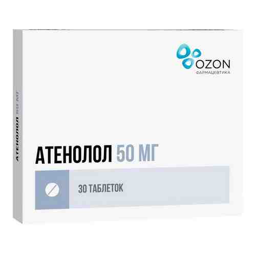 Атенолол, 50 мг, таблетки, покрытые пленочной оболочкой, 30 шт.