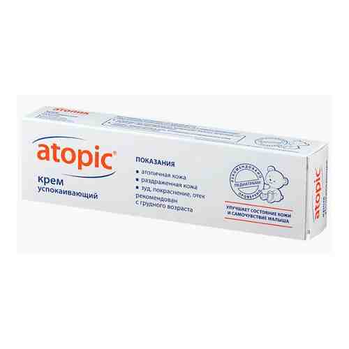 Atopic крем успокаивающий, крем для детей, 46 мл, 1 шт.