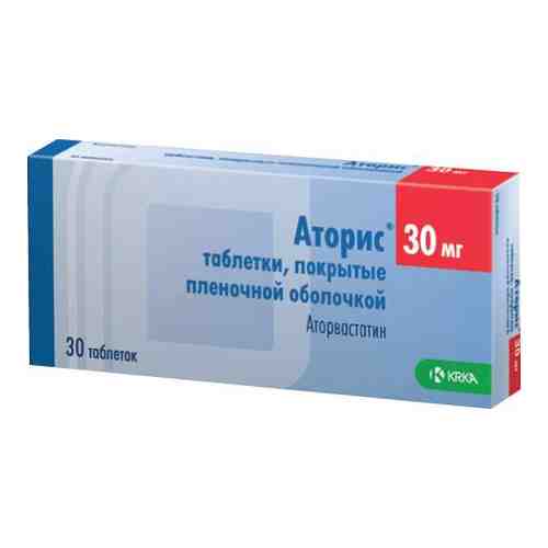 Аторис, 30 мг, таблетки, покрытые пленочной оболочкой, 30 шт.