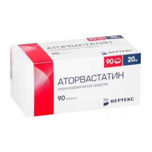 Аторвастатин, 20 мг, таблетки, покрытые пленочной оболочкой, 90 шт.