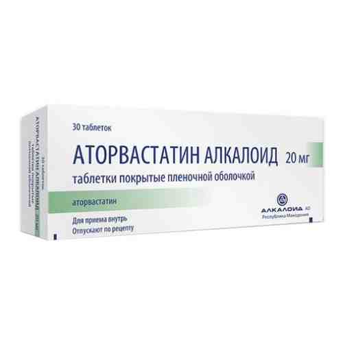 Аторвастатин Алкалоид, 20 мг, таблетки, покрытые пленочной оболочкой, 30 шт.