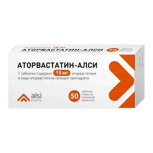 Аторвастатин-Алси, 10 мг, таблетки, покрытые пленочной оболочкой, 50 шт.