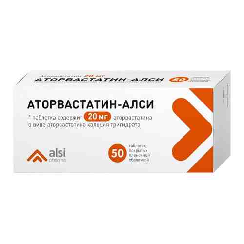 Аторвастатин-Алси, 20 мг, таблетки, покрытые пленочной оболочкой, 50 шт.