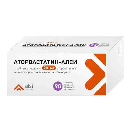 Аторвастатин-Алси, 20 мг, таблетки, покрытые пленочной оболочкой, 90 шт.