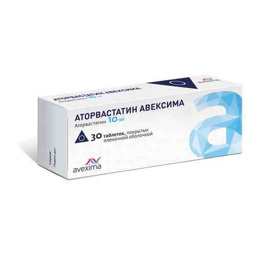 Аторвастатин Авексима, 10 мг, таблетки, покрытые пленочной оболочкой, 30 шт.