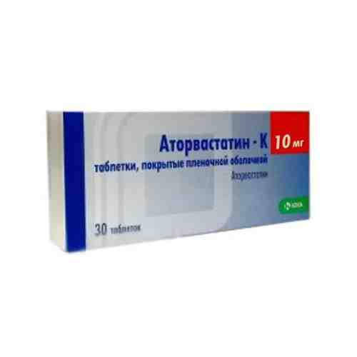 Аторвастатин-К, 10 мг, таблетки, покрытые пленочной оболочкой, 30 шт.