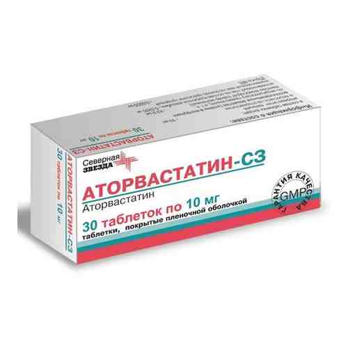 Аторвастатин-СЗ, 10 мг, таблетки, покрытые пленочной оболочкой, 30 шт.
