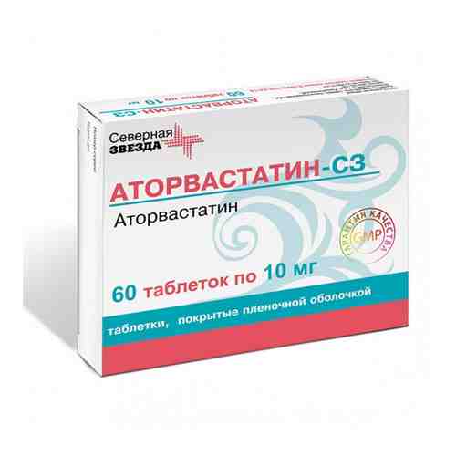 Аторвастатин-СЗ, 10 мг, таблетки, покрытые пленочной оболочкой, 60 шт.