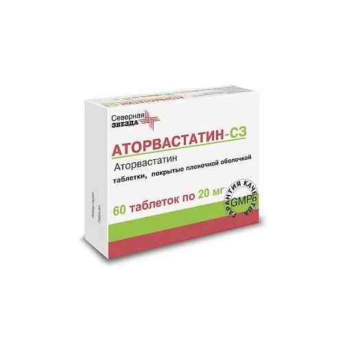 Аторвастатин-СЗ, 20 мг, таблетки, покрытые пленочной оболочкой, 60 шт.